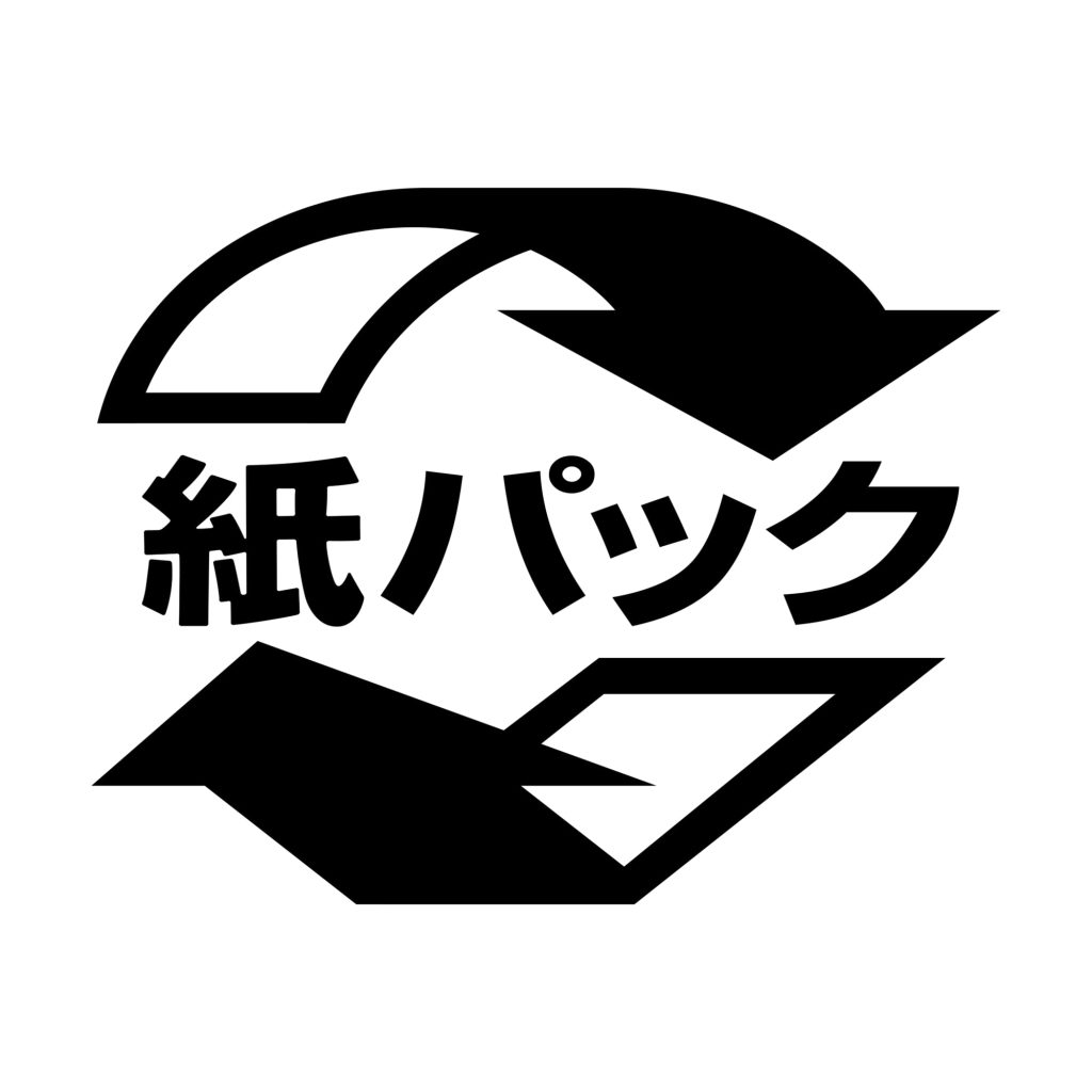 紙製容器包装マーク