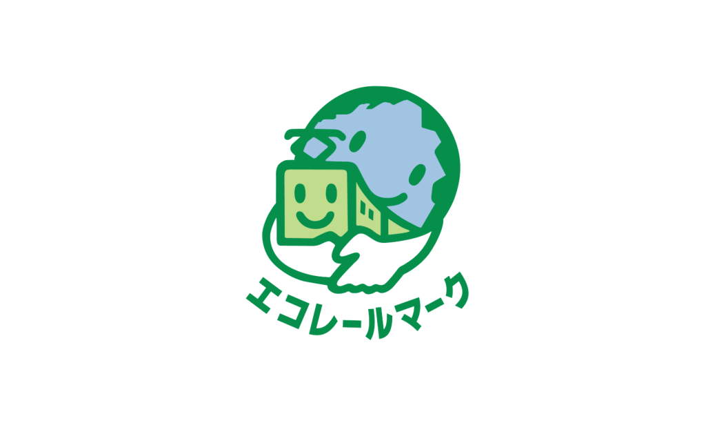 エコレールマーク