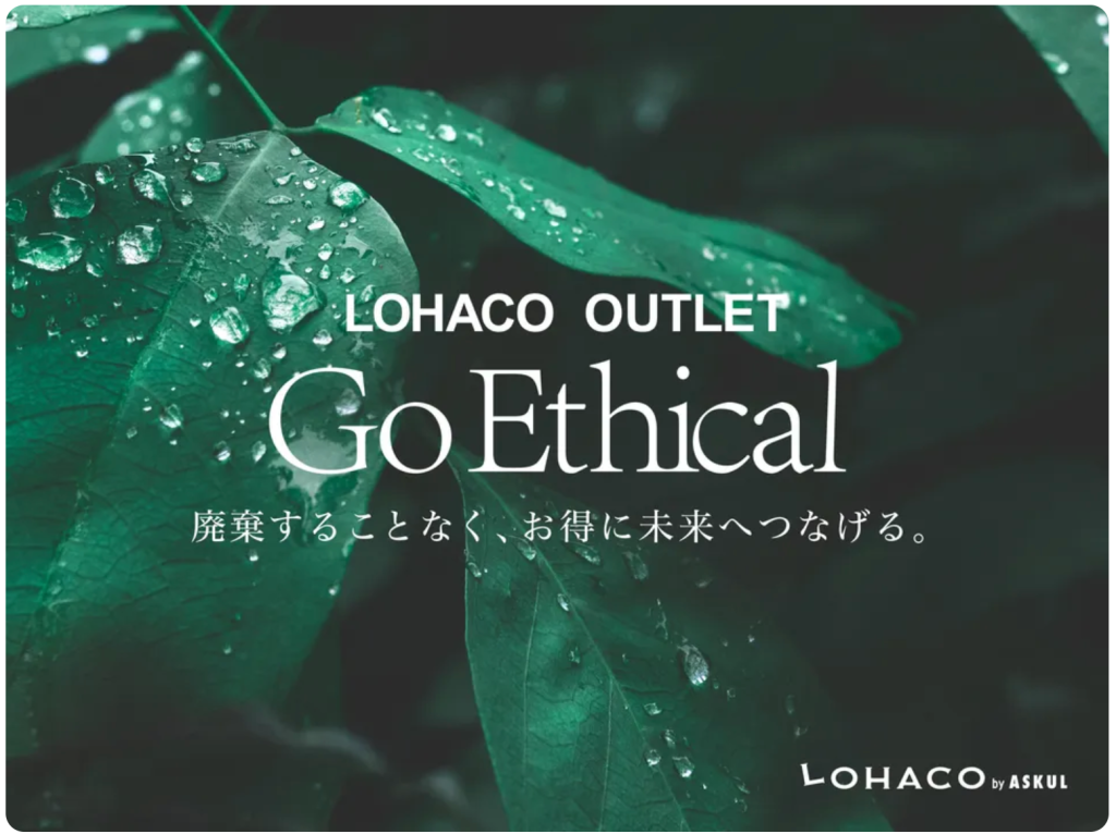 Go Ethical
