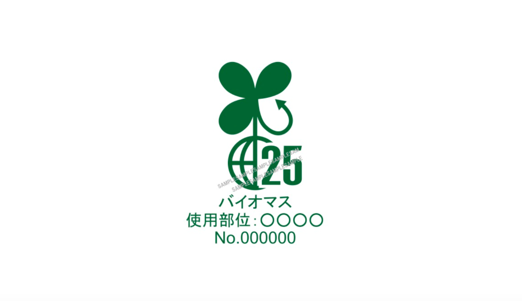 エンゼルフレンチ