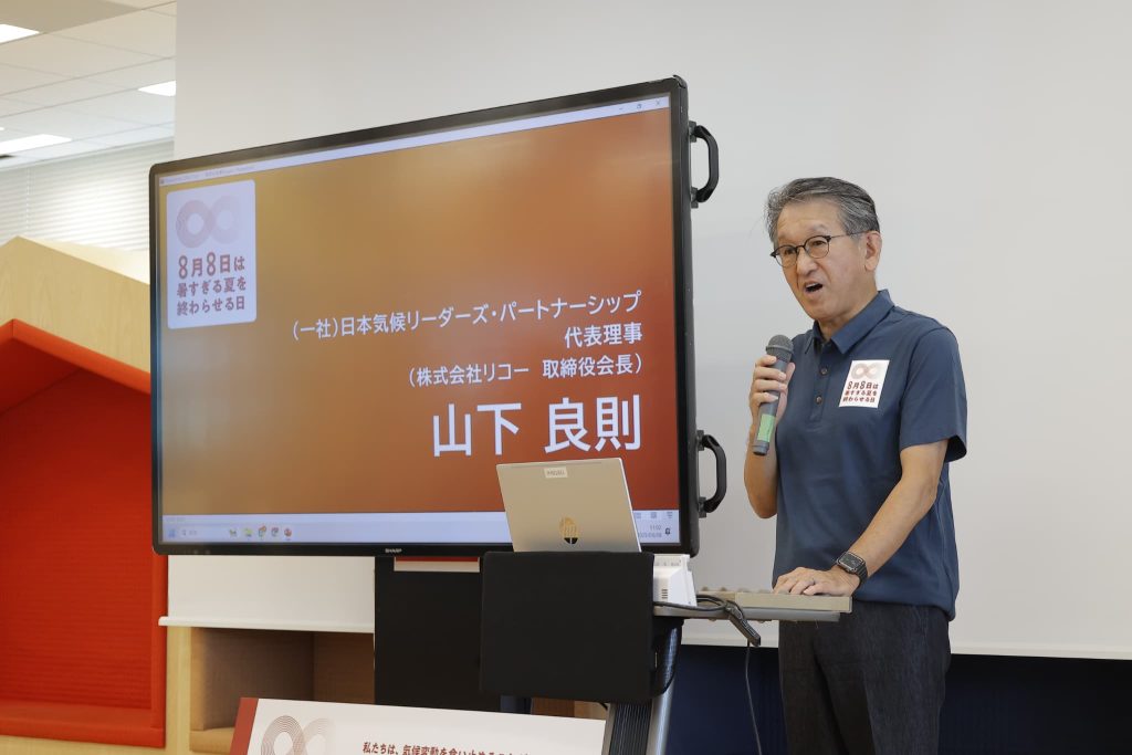 暑すぎる夏を終わらせる日