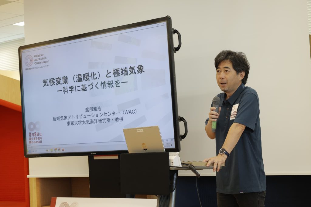 暑すぎる夏を終わらせる日