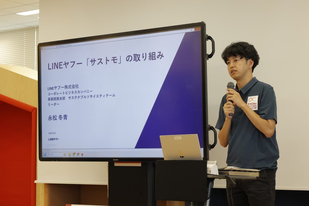 暑すぎる夏を終わらせる日