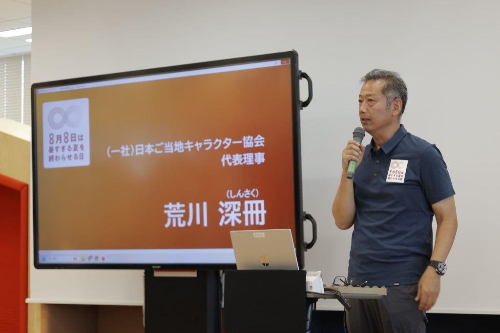 暑すぎる夏を終わらせる日