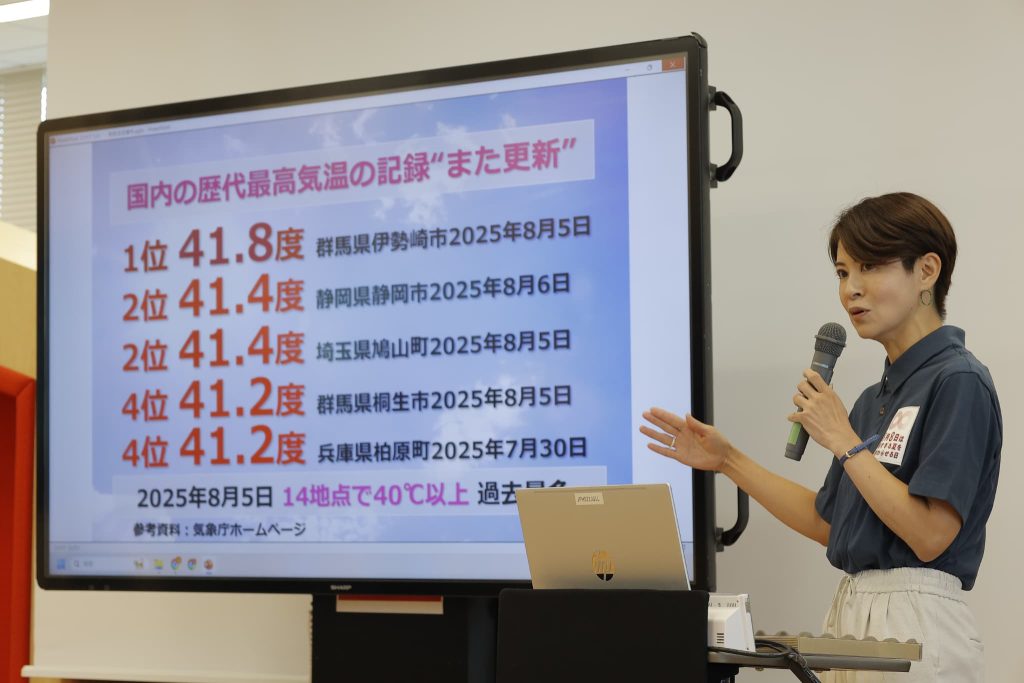 暑すぎる夏を終わらせる日