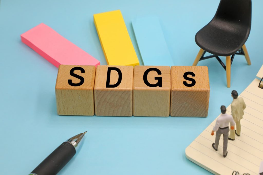 SDGsで私たちにできること