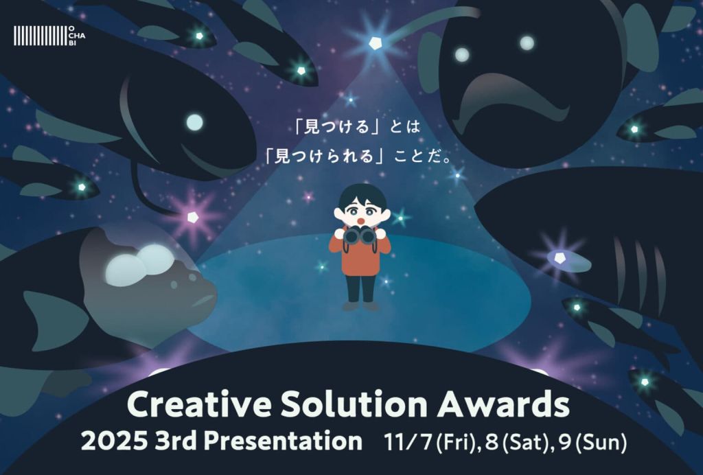 Creative Solution Awards