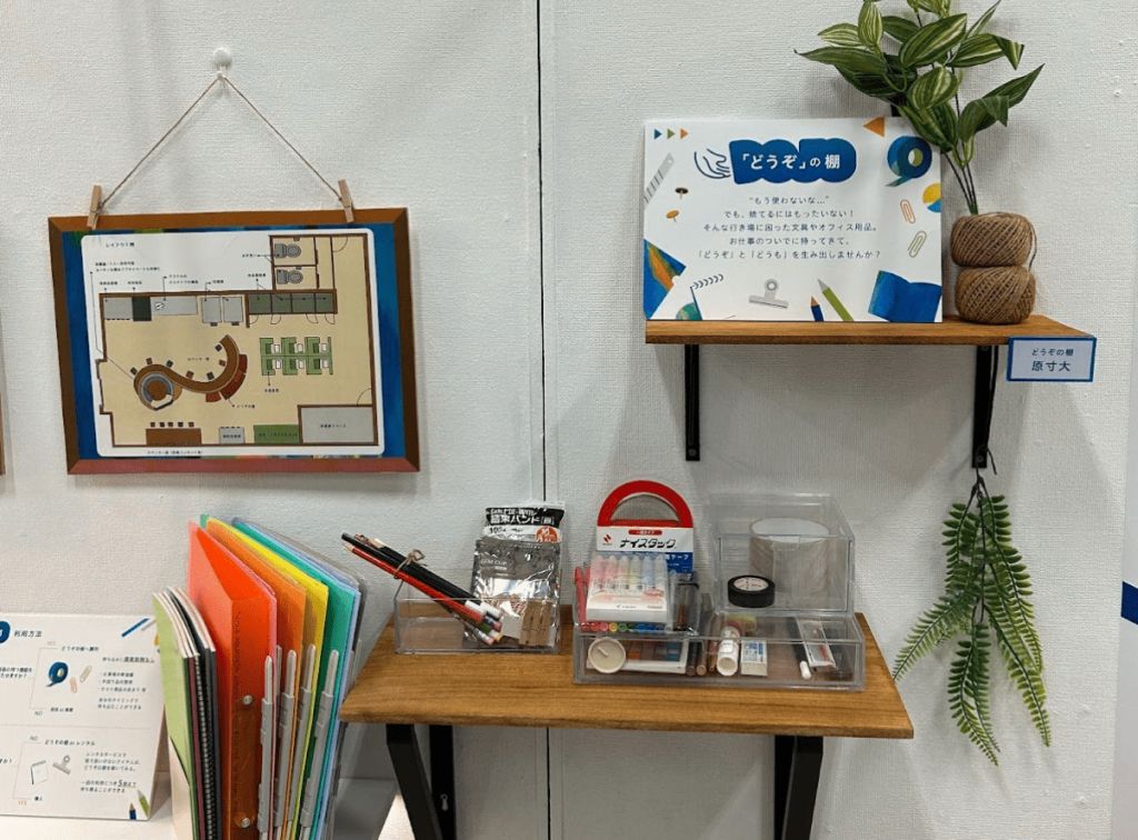 Creative Solution Awards