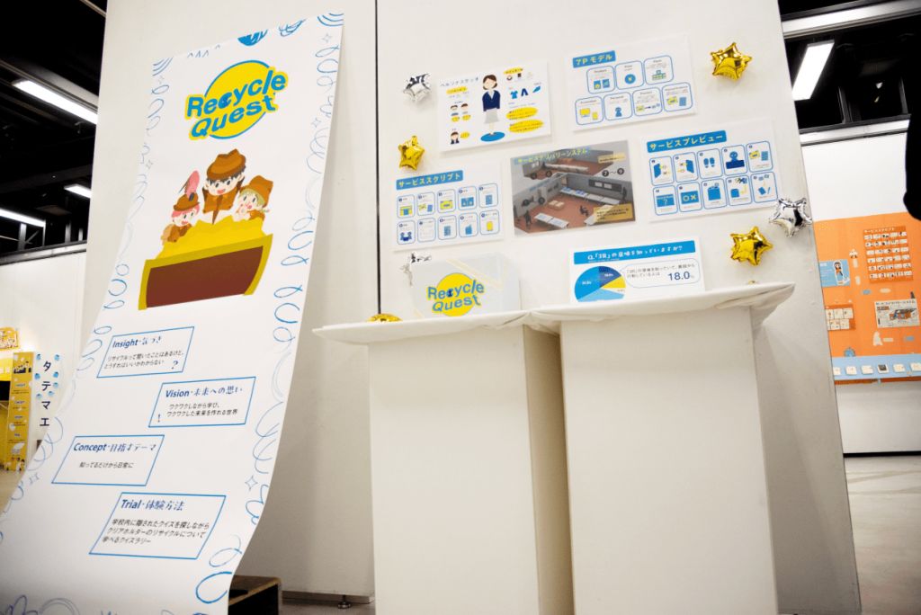 Creative Solution Awards