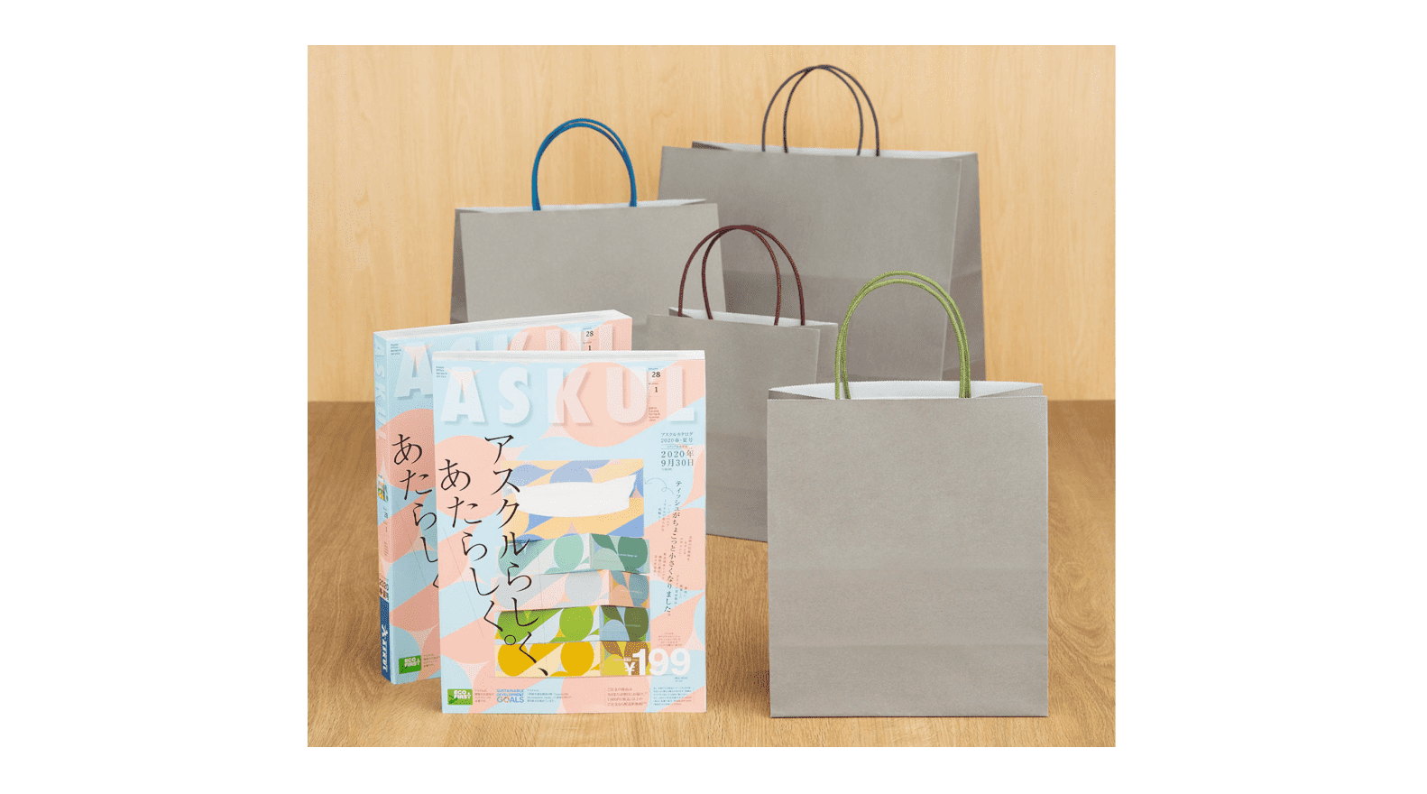 アスクルのカタログが生まれ変わって紙バッグに。「Come bag」誕生の裏側