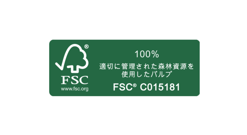 FSC認証