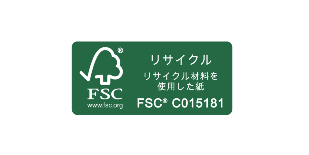 FSC認証