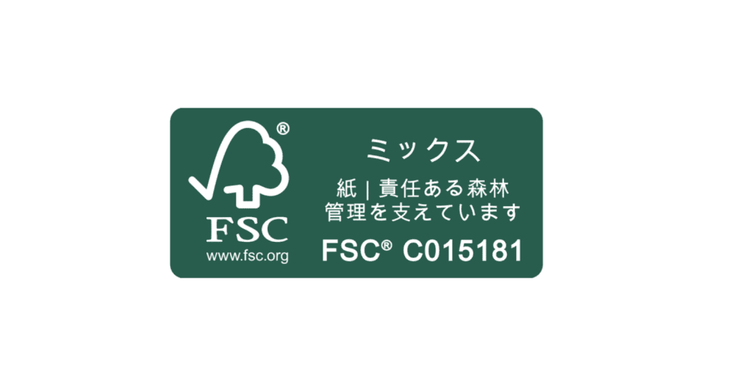 FSC認証