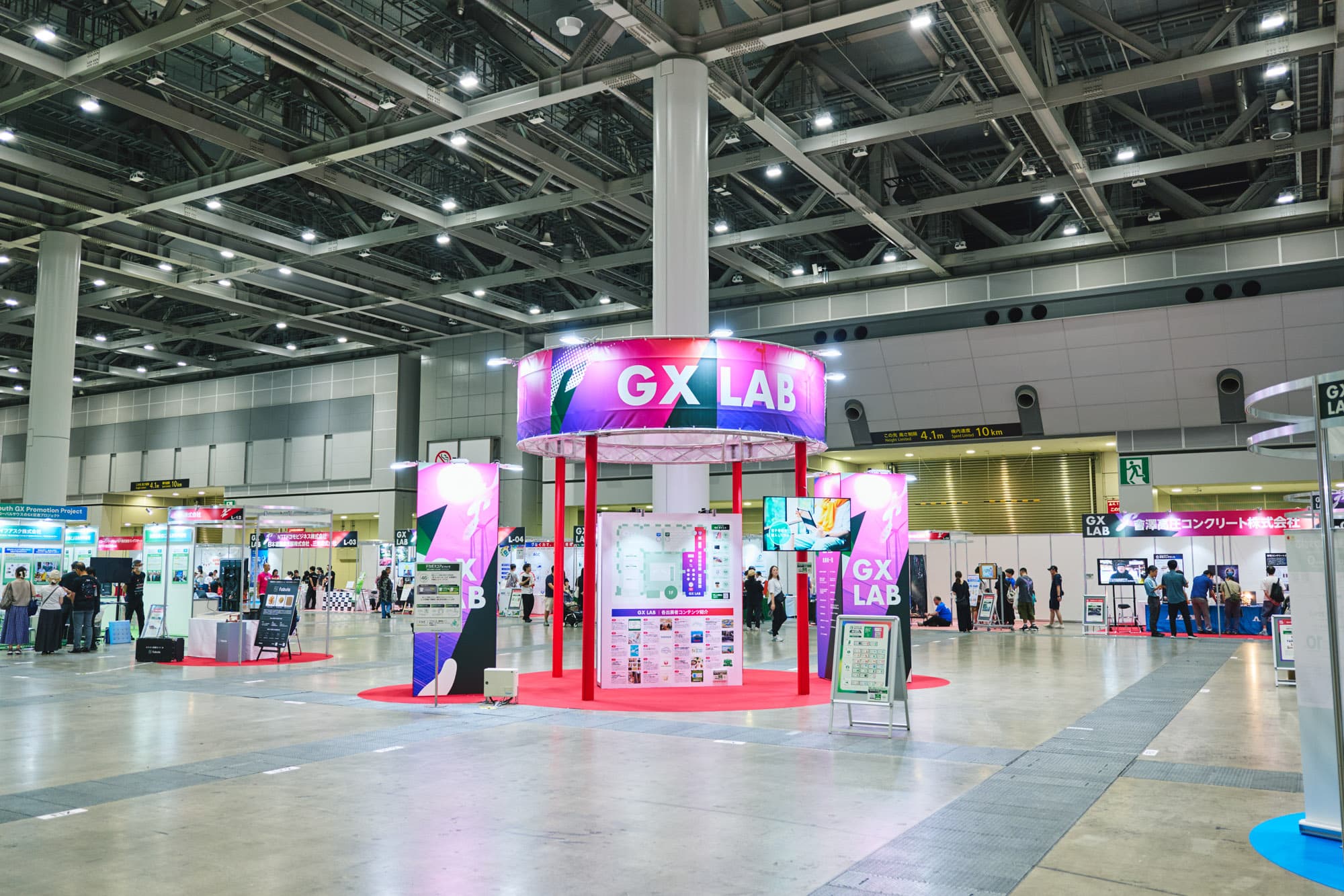 TOKYO GX ACTION MUSEUM