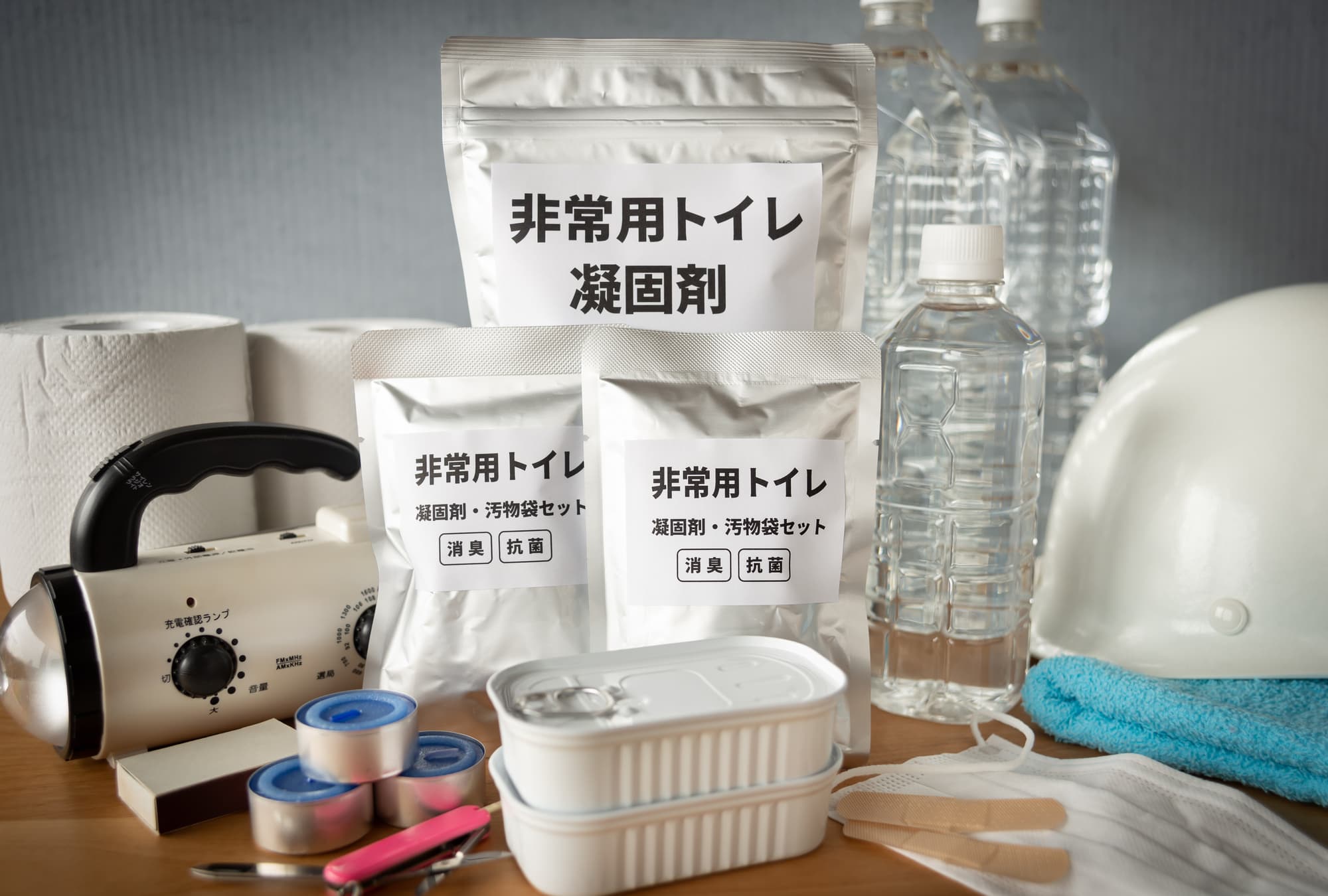 防災の日、防災グッズ