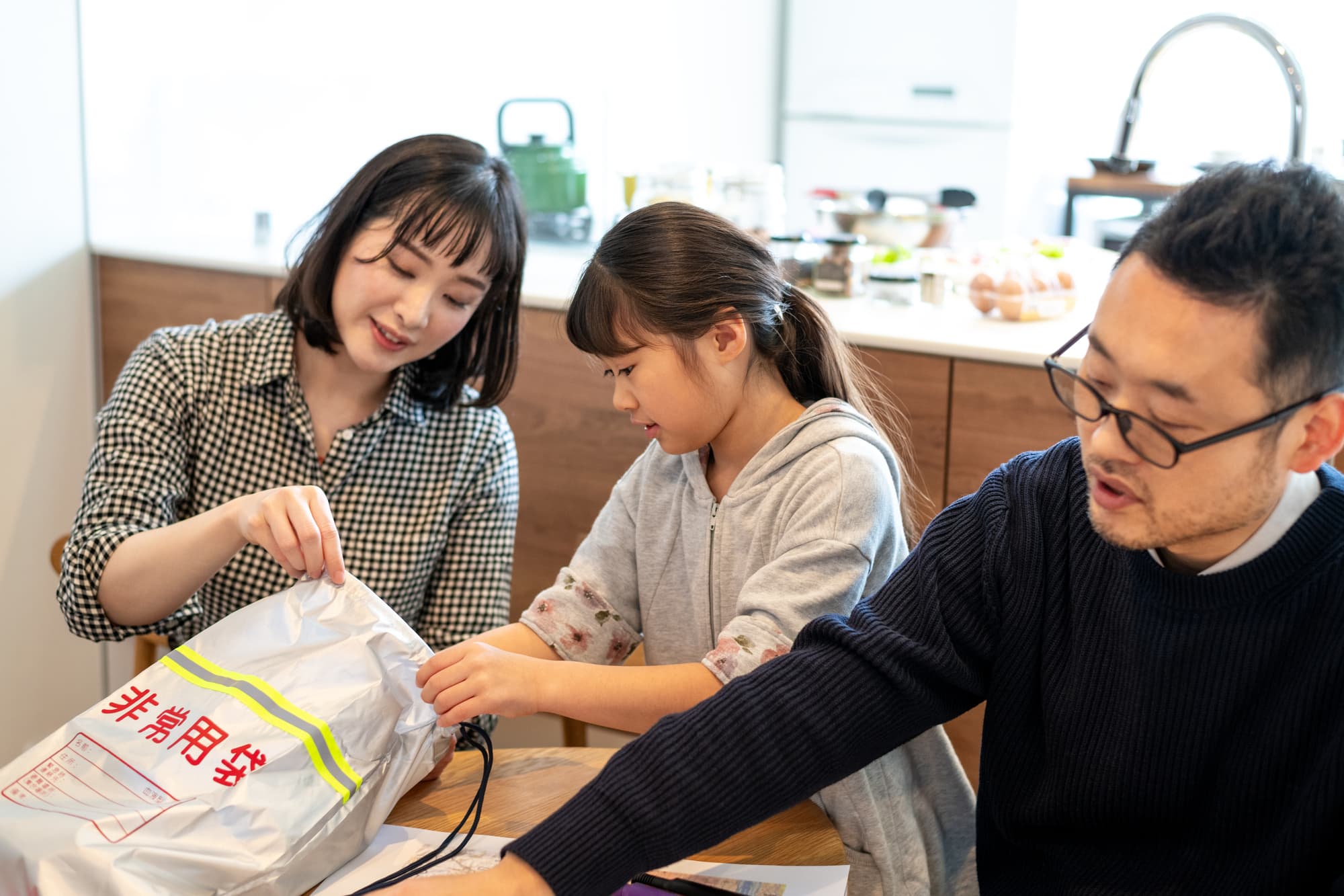 防災の日、防災グッズ